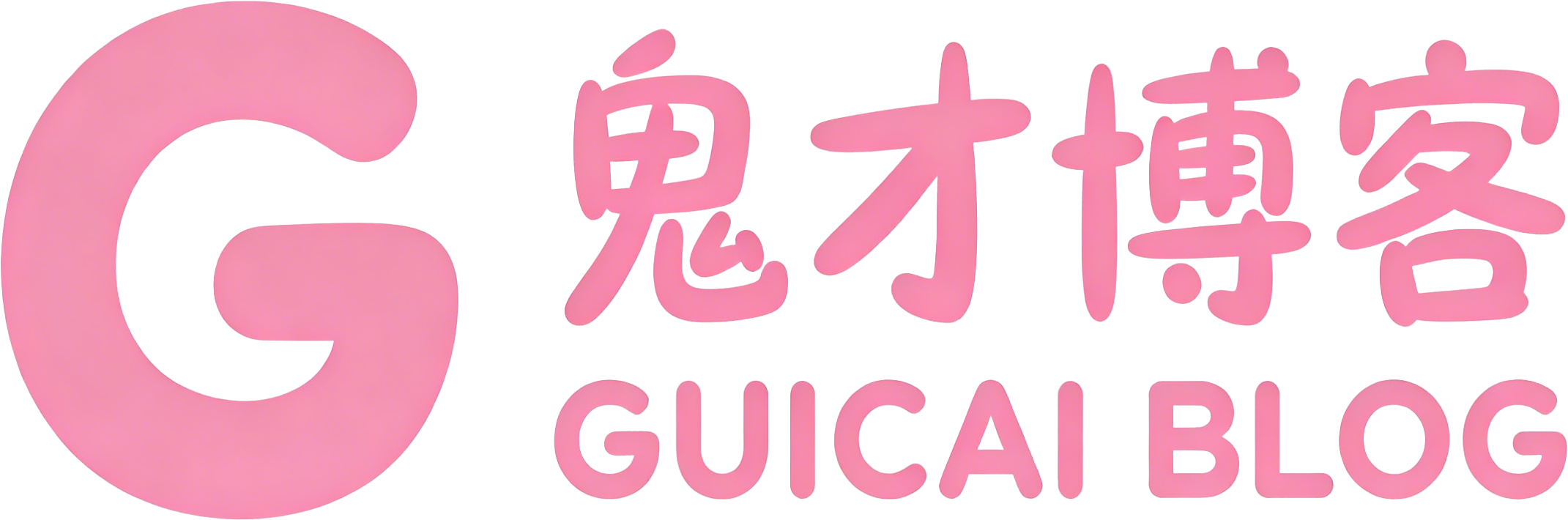 鬼才的小破站-鬼才科技