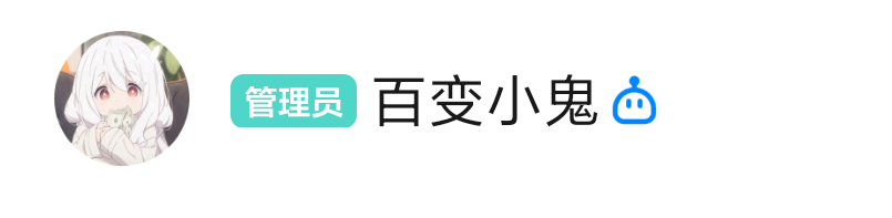 图片[1]-鬼才云端限时卡密领取+使用教程-鬼才的小破站