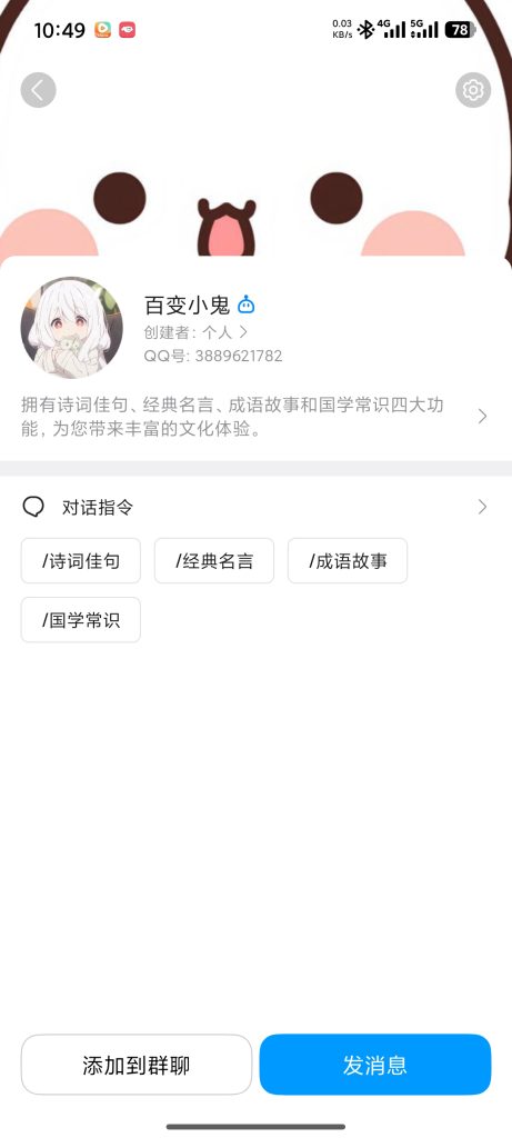 图片[2]-鬼才云端限时卡密领取+使用教程-鬼才的小破站